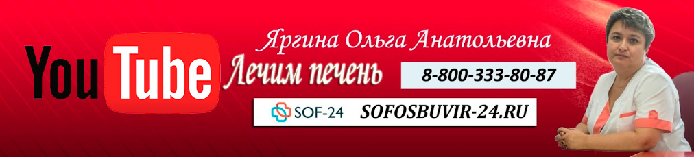 Наш канал "Лечим печень"